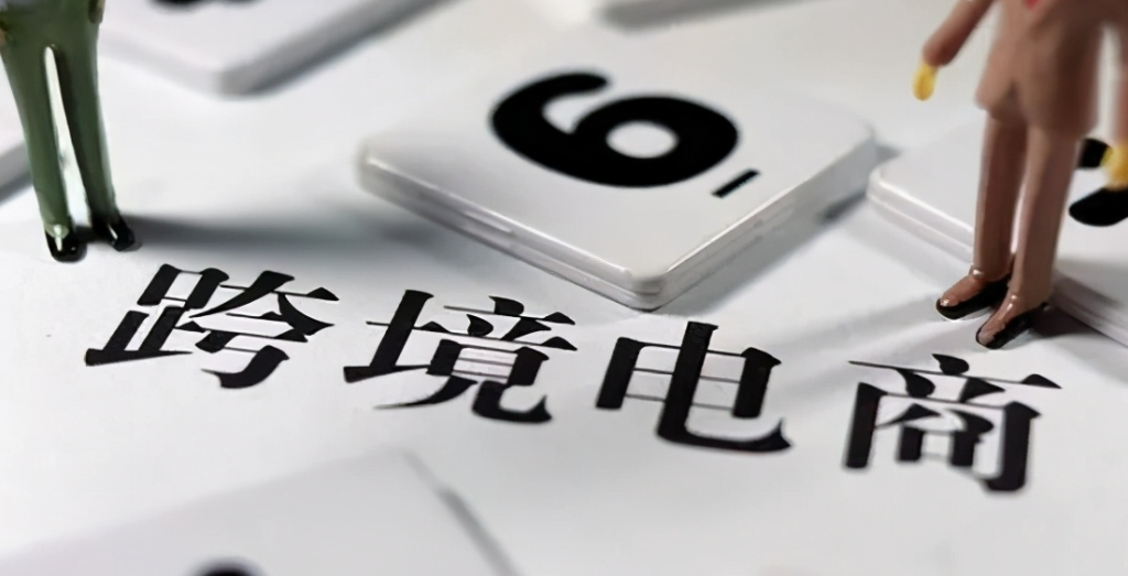 韩国11街店铺注册流程是什么？需要准备哪些资料？