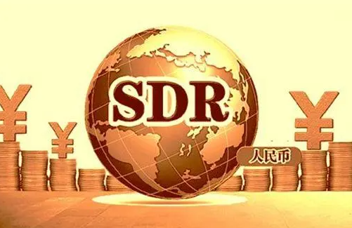 sdr货币篮子是什么意思？详解SDR货币篮子的含义及作用