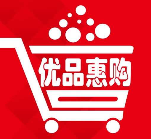 优品惠是什么平台？优品惠电商平台简介概况