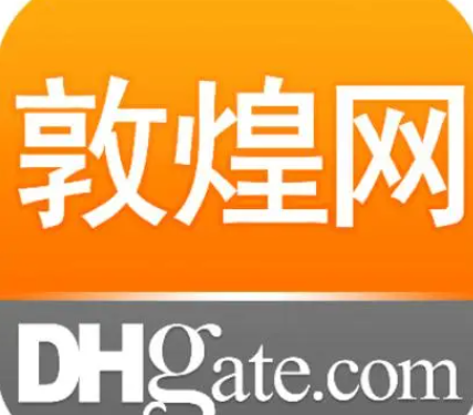 敦煌网首页的网址是什么？该平台有何优势和劣势？