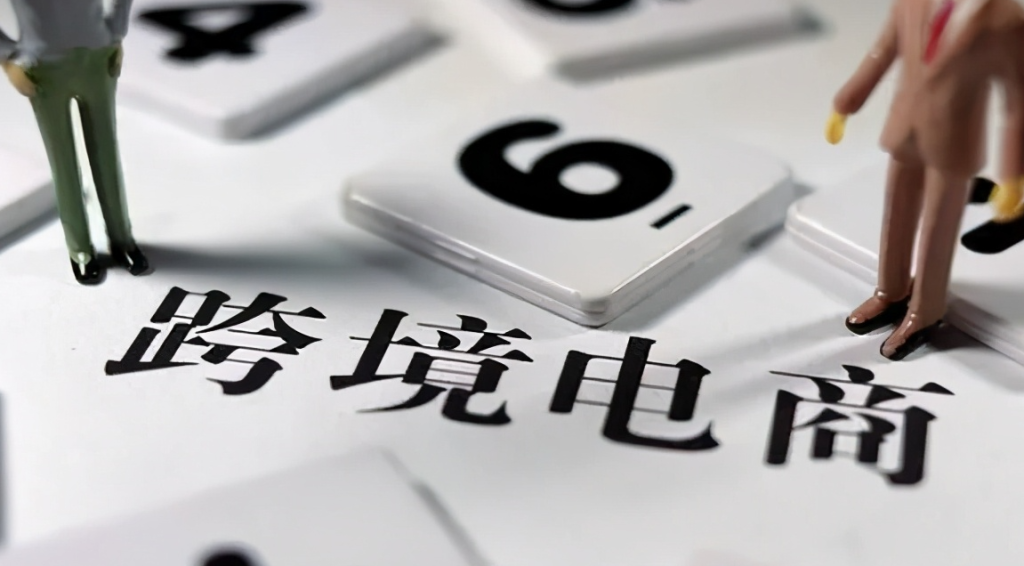 Qoo10国内账户怎么收款？Qoo10平台相关问题及内容介绍