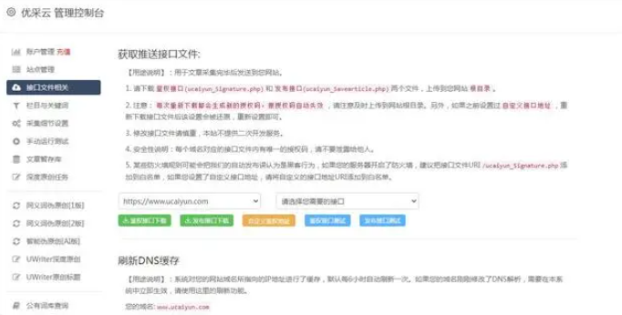 网站在线优化工具有哪些？最受欢迎的SEO工具推荐TOP10