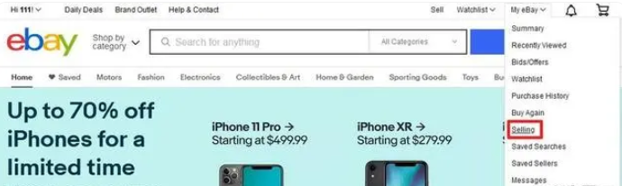 ebay怎么开店？ebay易趣开店流程介绍