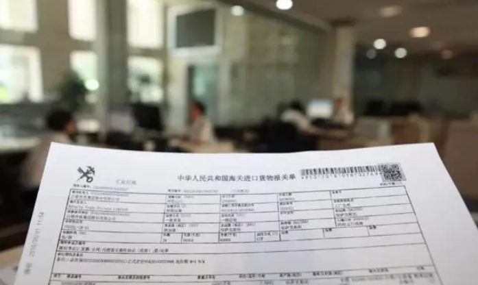 报关单上的提单号怎么填？解析提单号码检查对于出口退税的重要意义