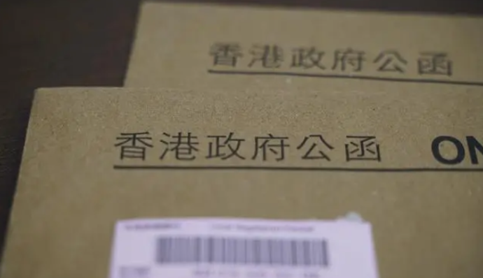特惠税率是什么？香港特惠税率使用范围