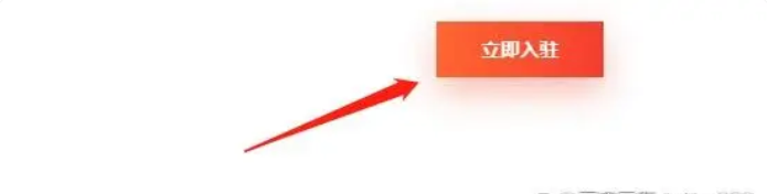 虾皮官网怎么注册？Shopee账号注册详细步骤和注意事项