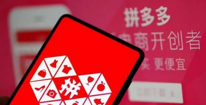 拼多多搜索关键词排名怎么查？搜索关键词哪里看？