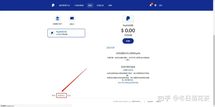 paypal提现到万里汇要多久？PayPal直接结汇银行与通过万里汇结汇区别解析