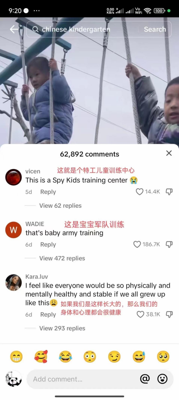 倒闭潮下的县城幼儿园：专供小镇贵妇，还是困于人口红利?