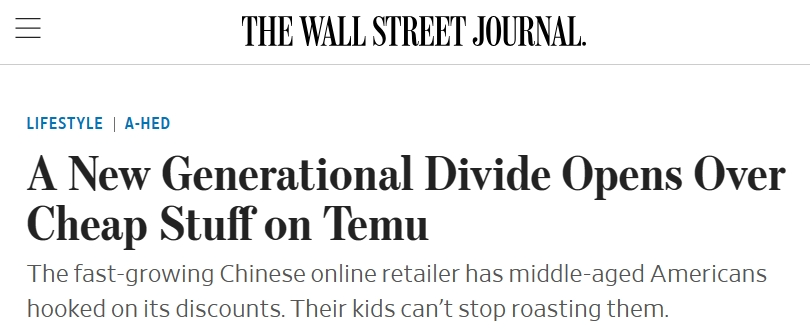 Temu引发家庭矛盾？年轻一代为何对低价商品集体摇头 | 跨境焦点
