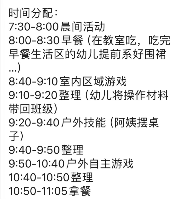 倒闭潮下的县城幼儿园：专供小镇贵妇，还是困于人口红利?