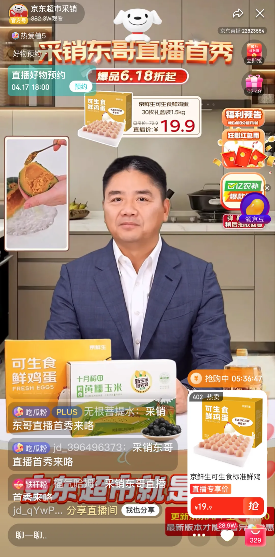 用AI数字人在TikTok上赚钱可行吗？