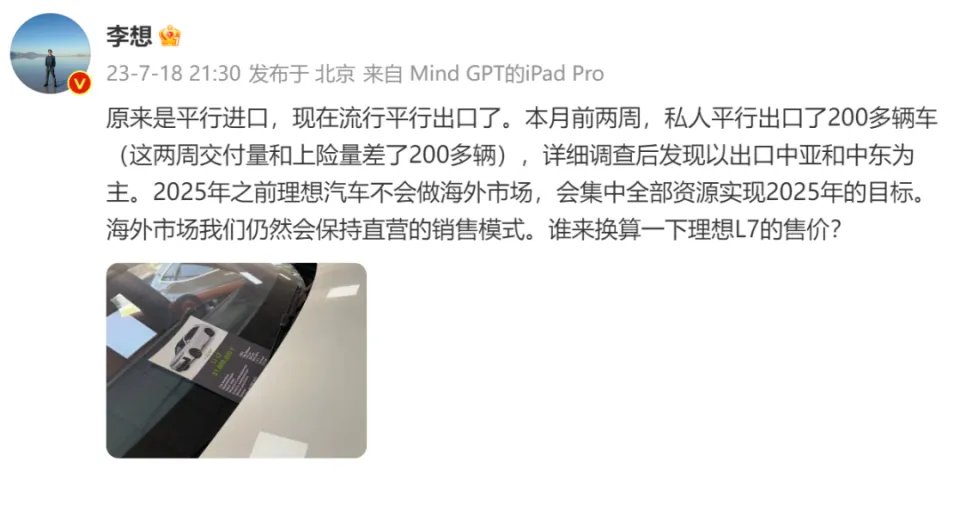 特写丨海外，抢购中国“二手车”