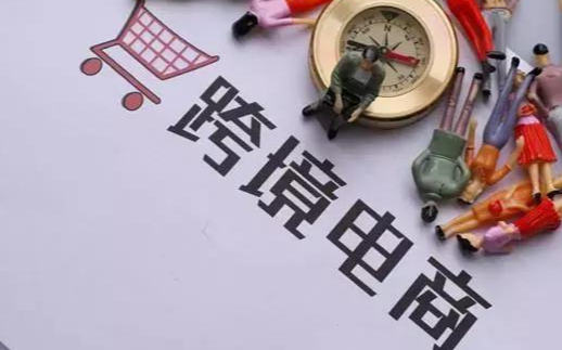lazada本土店开店要求是什么？具体的开店流程及步骤介绍