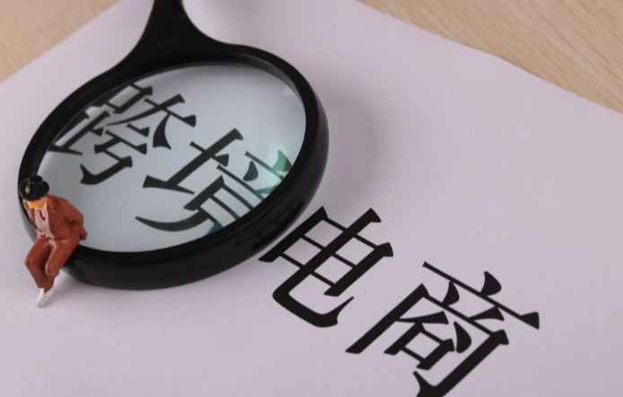 Lazada店铺在站内和站外促销方式一样吗？Lazada站内促销技巧介绍
