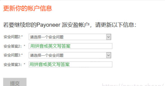 Payoneer怎么注册？​Payoneer个人账户注册流程详解