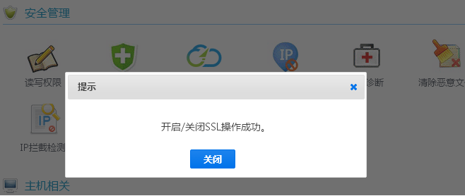 百度CDN怎么配置？CDN搭建指南