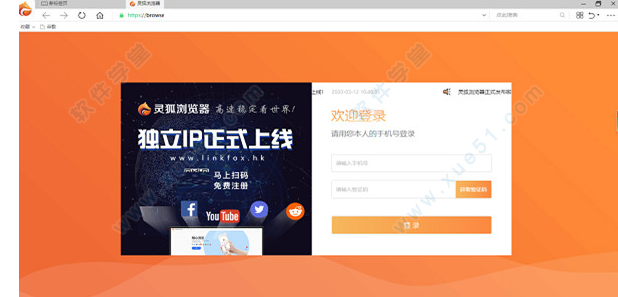 灵狐浏览器怎么使用？灵狐浏览器使用技巧及功能特色