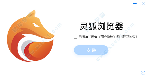 灵狐浏览器怎么使用？灵狐浏览器使用技巧及功能特色