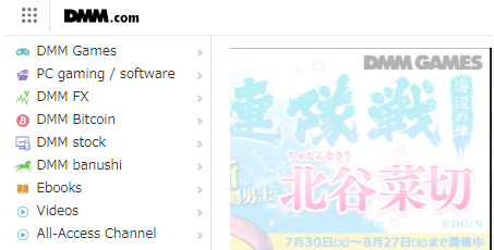 DMM是什么？日本dmm平台介绍及账号注册流程