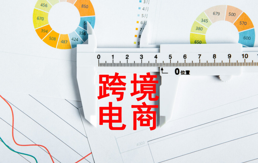 ebay广告怎么做才有效果？有哪些有效的广告策略？