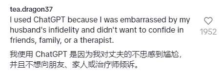 多模态GPT-4o来了，最先嗨起来的是一波女性用户