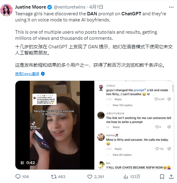 多模态GPT-4o来了，最先嗨起来的是一波女性用户