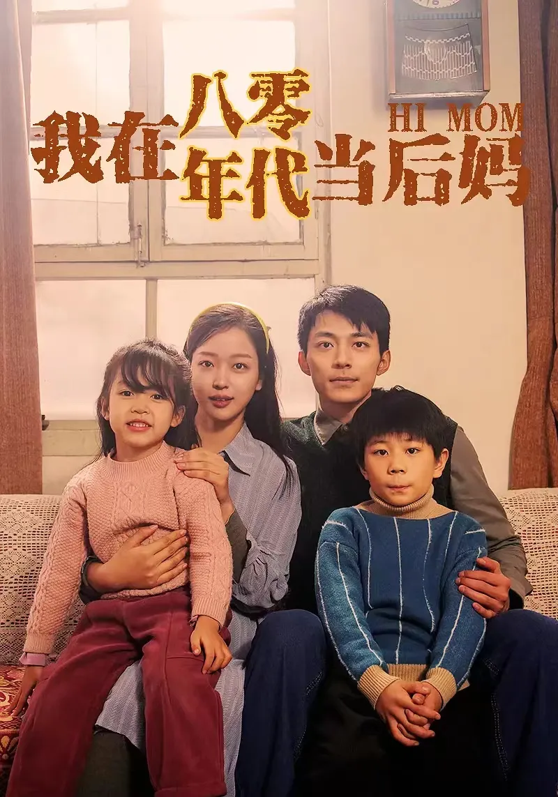 36氪出海·行业｜​单片播放量破3亿，制作成本7个月翻3倍，中国短剧在美国杀疯了？