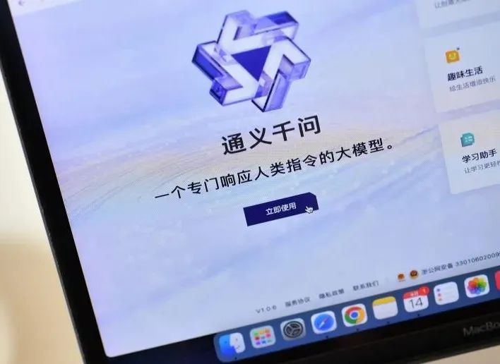 中国 AI 赛道上，阿里云成了最激进坚决的玩家