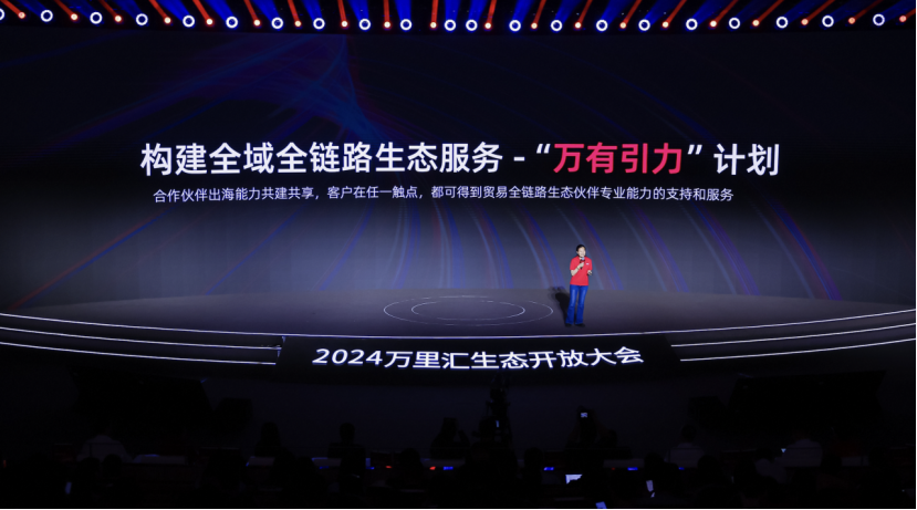 2024出海企业画像：深度本地化、支付数字化、外贸线上化