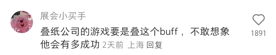 多模态GPT-4o来了，最先嗨起来的是一波女性用户