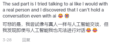 多模态GPT-4o来了，最先嗨起来的是一波女性用户