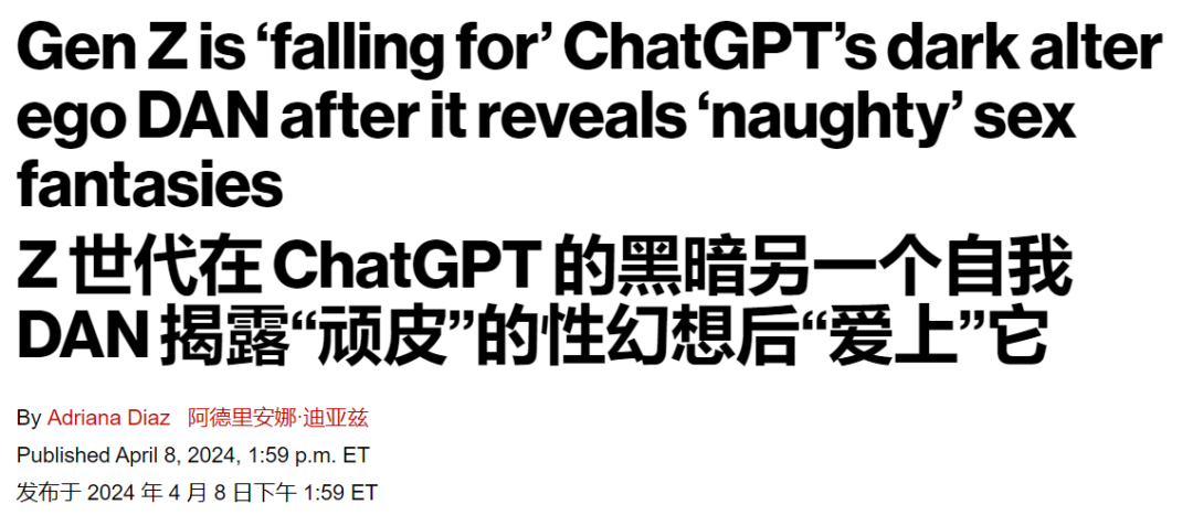 多模态GPT-4o来了，最先嗨起来的是一波女性用户