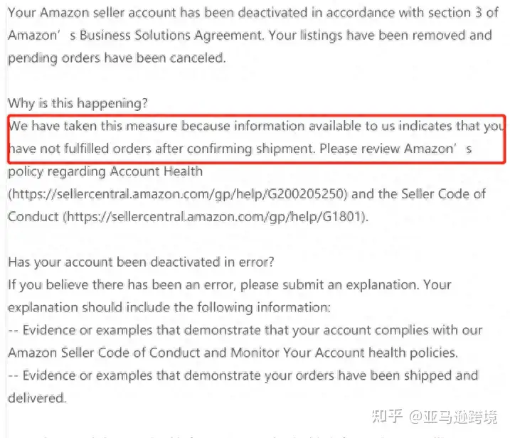 亚马逊店铺被判从事欺诈如何处理？详解申诉及解决办法