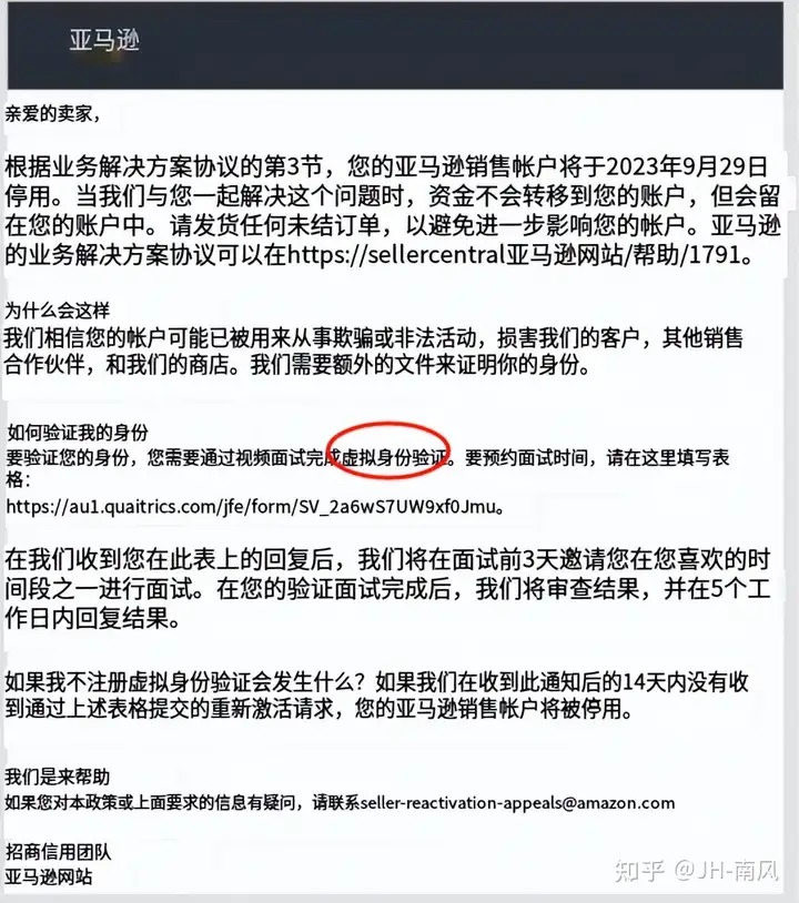 亚马逊店铺注册法人视频验证一般会问什么问题？亲人可以代替法人回答问题吗？