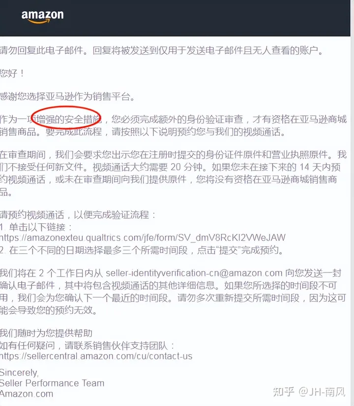 亚马逊店铺注册法人视频验证一般会问什么问题？亲人可以代替法人回答问题吗？
