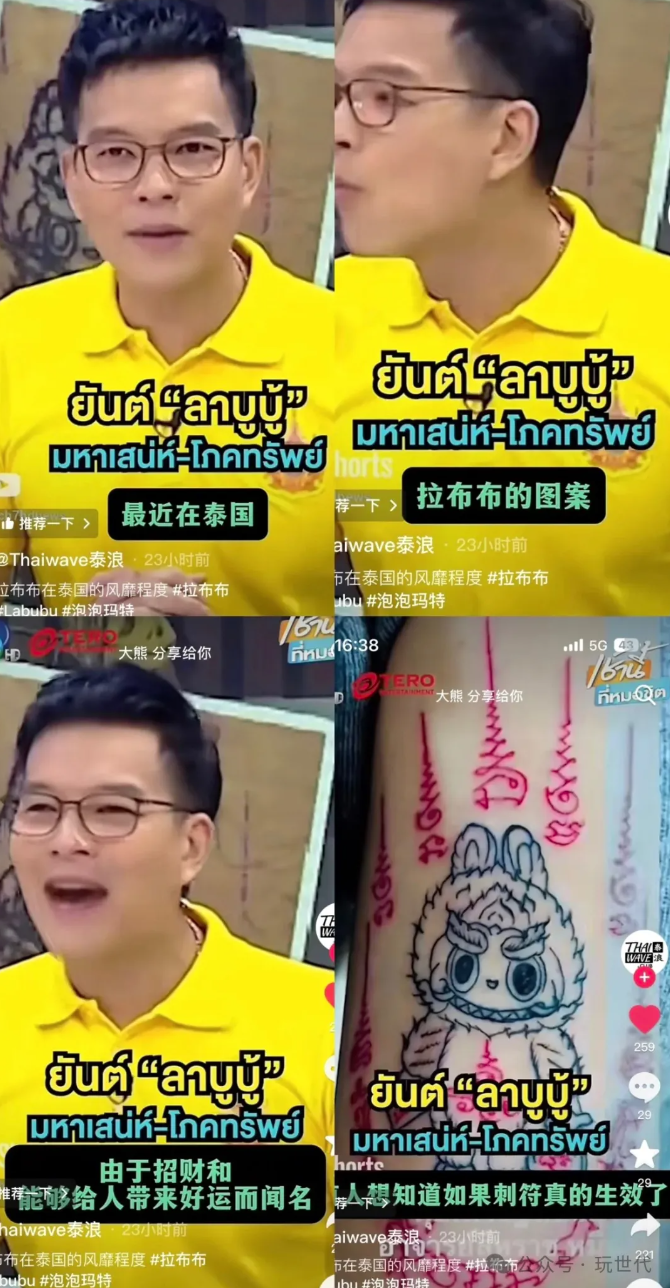 36氪出海·行业｜潮玩出海，东南亚“上头”