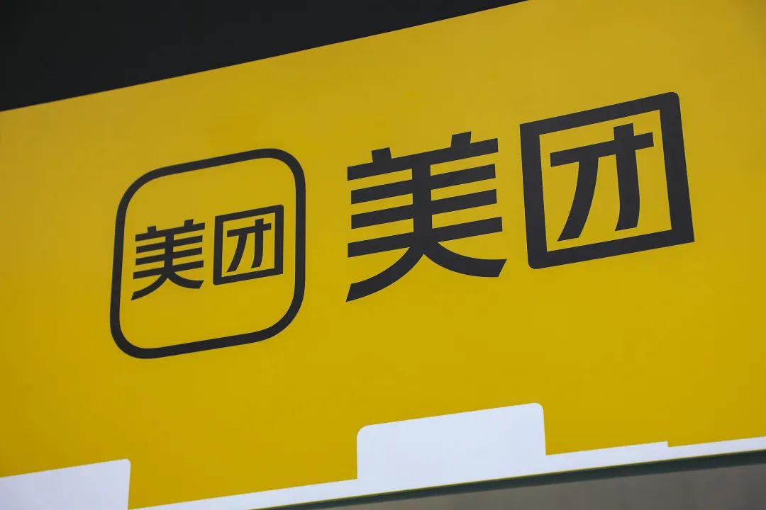 本地生活下半场，美团怎么打？