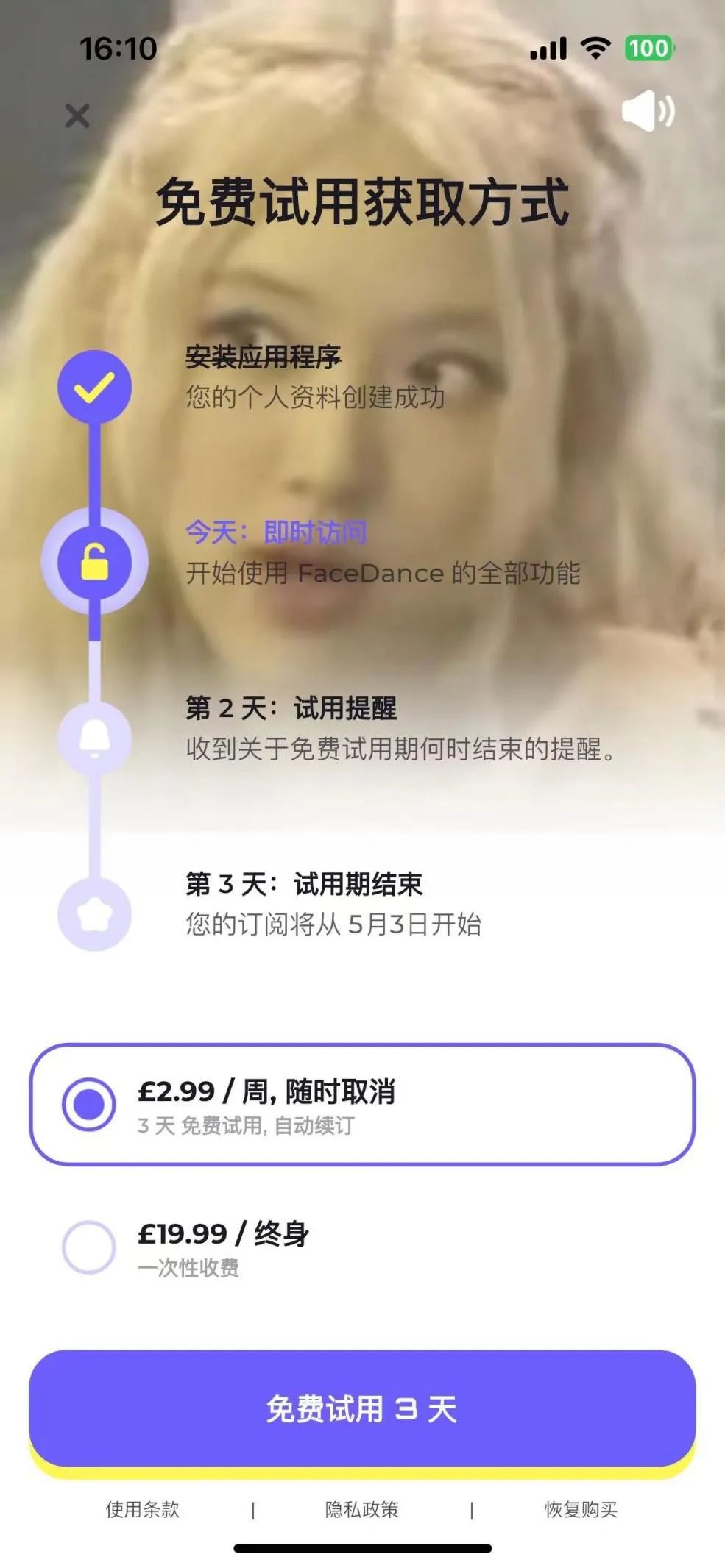 土耳其，怎么就在AI应用赛道“遥遥领先”了？