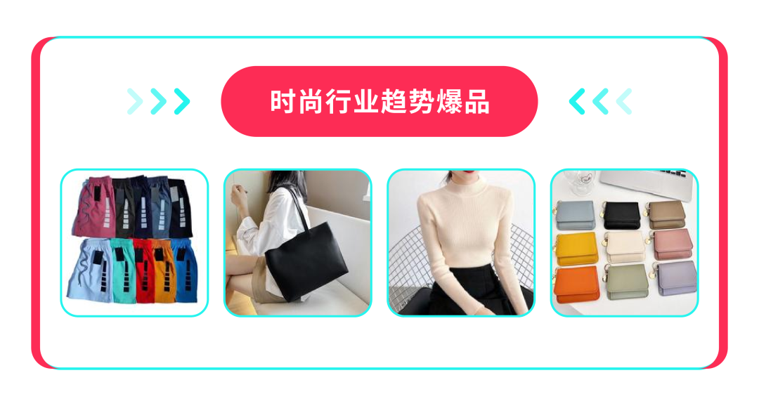 东南亚跨境电商，热起来了