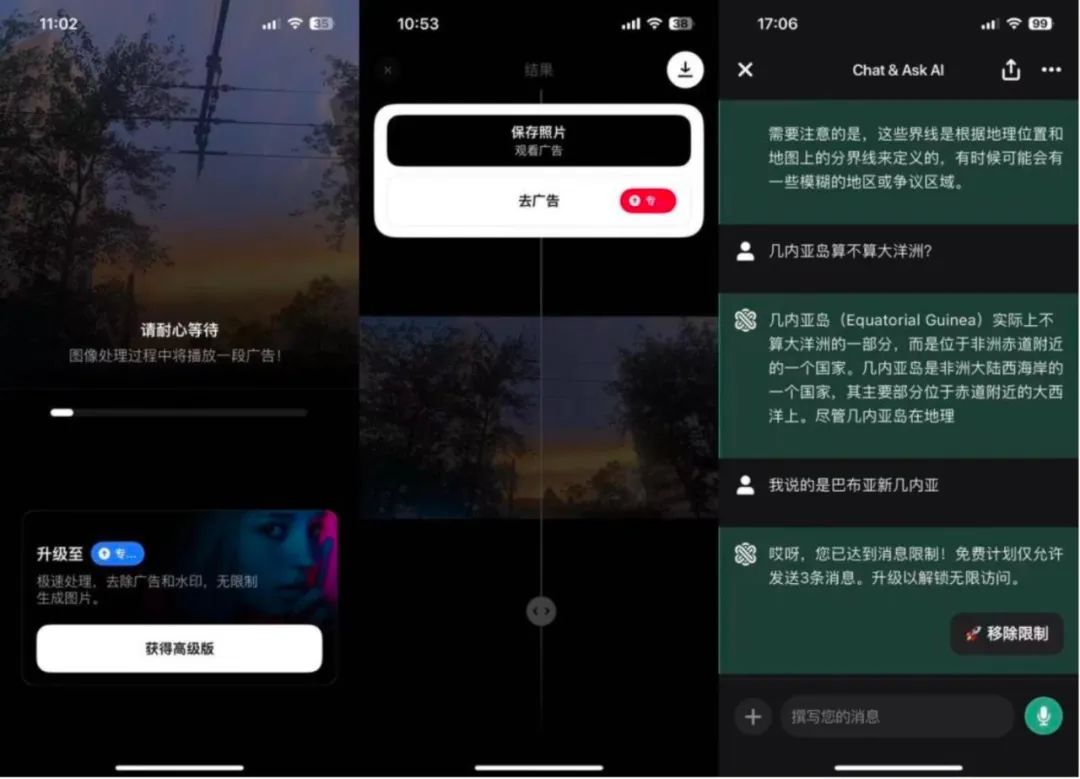 土耳其，怎么就在AI应用赛道“遥遥领先”了？