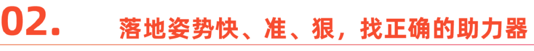 跨境电商下南洋，已被验证的赢家哲学