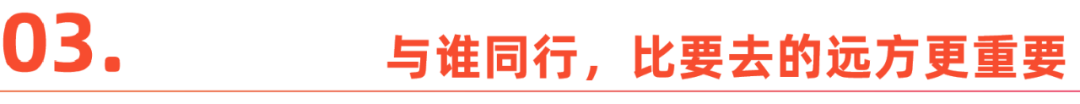 中企出海与新全球化浪潮：深水区、新挑战与同行者