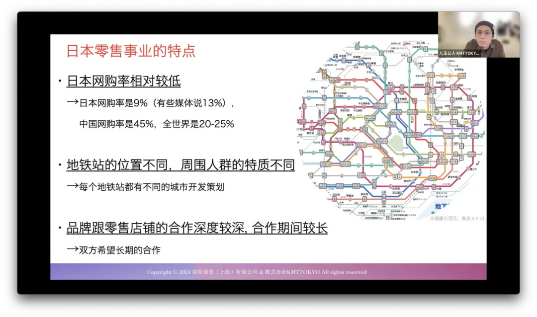 36氪出海·洞察｜独特的日本生态，不变的慢热和耐心
