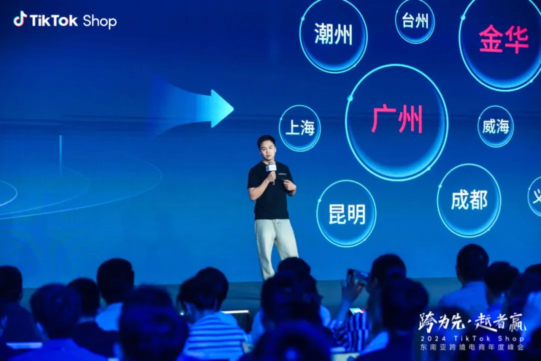 跨境电商下南洋，已被验证的赢家哲学