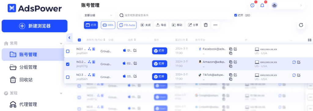 独立站干货：WordPress主机推荐