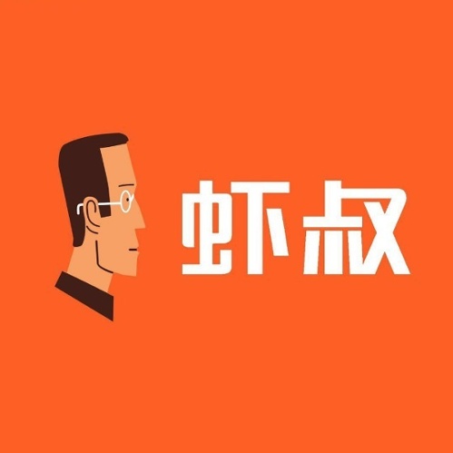 虾叔的头像