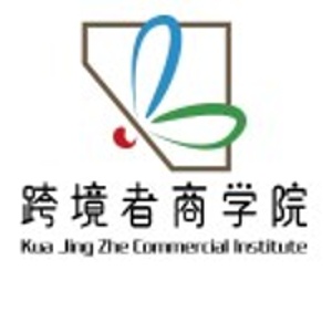 跨境者资讯的头像